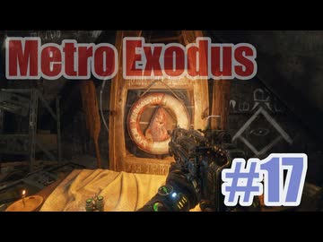 Metro Exodusを夜な夜な実況#17