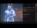 【実況】The Elder Scrolls Online #85