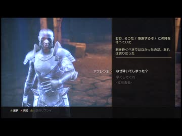 【実況】The Elder Scrolls Online #85