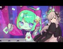 ユメキャワゆかりさんドリーム【キメキャワ♥限界ビートちゃん!!】