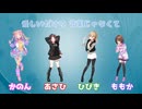 【LAUGH DiAMOND】オトナブルー/新しい学校のリーダーズ【Voisonaカバー】歌ってもらってみた