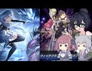 【デュエルトライアングル】ウィッチフユクラフト！part2【遊戯王マスターデュエル】