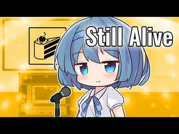 【CeVIOカバー】Still Alive (Portal)【すずきつづみ】