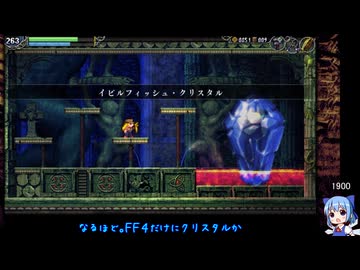 考古学忍者にあこがれてLA-MULANA2をプレイ part61