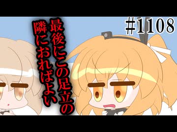 【足立レイ・さとうささら】青ダヌキの魅力【日常HANASU・Voisona1108】