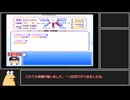 【パワプロ１４】エモボーラー総変４２育成part.5【ゆっくり実況】