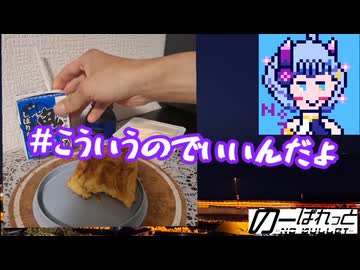 【鬼ころし】初夢わすれても呑みたい夜【No.7】