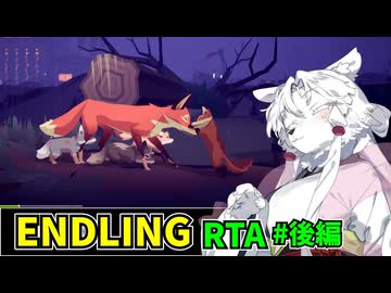 【RTA】ENDLING GoodEnding 43分11秒 後編【東北イタコ実況】