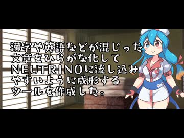 替え歌拓也で使えそうなツールを改良した+おまけ