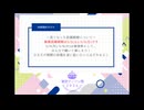 【投稿祭告知】架空アニソン祭2026開催！【2026/5/2(土) 0:00 ～ 5/6(水) 23:59】