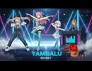 SECRET/Yambalu　feat.夢ノ結唱HALO&PASTEL