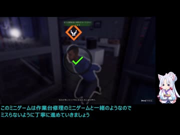 【CRIME Simulator】イタコさんは静かに動きたい7日目