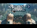 【シリーズ実況】FF準初心者がFINAL FANTASY Ⅸを楽しむ part14