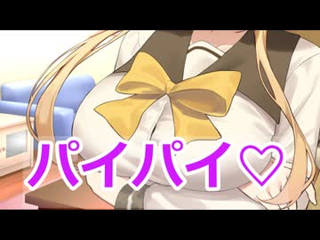 【ボイロ劇場】電子決済をしよう（提案）