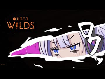 【OuterWilds】やさぐれNo.7の宇宙探索記 #6【VOICEVOX】