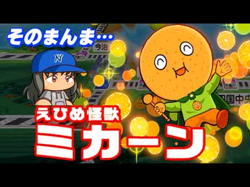 #11 ネーミングセンス×！？千利休は1物件だけで仲間にできる！！【桃太郎電鉄２ ～あなたの町も きっとある～ 西日本編 桃鉄ゆっくり実況】