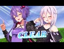 【CeVIO AI】CLEARを歌ってもらった【IA・結月ゆかり】