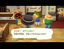 Ver.3になったのでもう一回島に戻って来た_02