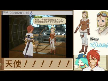 3DS版テイルズ オブ ジアビス RTA＿8時間17分44秒　part19