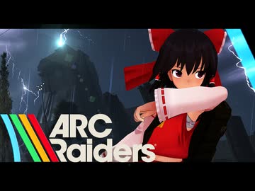 「終わりなき生存競争の頂点に立て」【ゆっくり実況・ARCRaiders】#.2