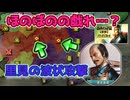 ＜信長の野望・革新PK＞東西挟撃作戦（里見家、3－8話）