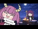 【ウマ娘たぬき】水星の魔法