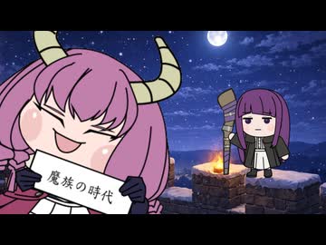 【ウマ娘たぬき】水星の魔法