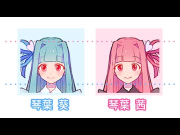 電話かけてくる琴葉姉妹【5】「高所からの転落と神話的結末の関連性」