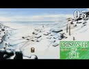 痛い子が邪神にボコられる催眠術艦長になる 5ボコ【ゲーム実況】