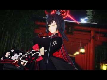 【MMD/ちょっと紳士向け】クール系むちむちワカモで“極楽浄土”【ブルアカ/MMD】