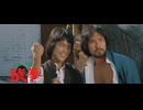モンキー・フィスト猿拳 -吹替TV版- (2/4)