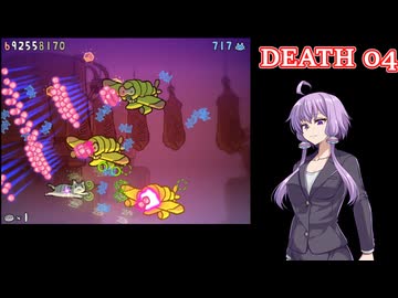 【結月ゆかり】私、デス猫なんですけど！？ DEATH04【ネコネイビー】