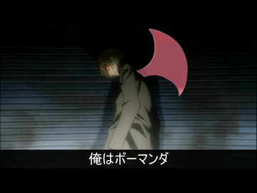 俺はボーマンダ