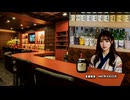 【shintenオリジナル曲】洋酒盃（ぐらす）【昭和フォークソング】