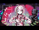 【人力ロンパ】イ/ー/マ/イ/ナ/ー【探偵とピアニスト】
