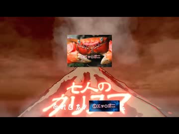 エッ⚪︎なカニスマ4選