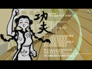 【MSX】Virtua Fighter 3 - Open The Deadgate "Pai On The Roof"