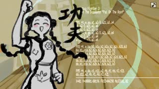 もーかりまっか？ ぼちぼちでんなっ！(MSX) - ニコニコ動画