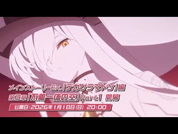 【ブルアカ】だから――アリスは、絶対に諦めません。【ブルーアーカイブ】