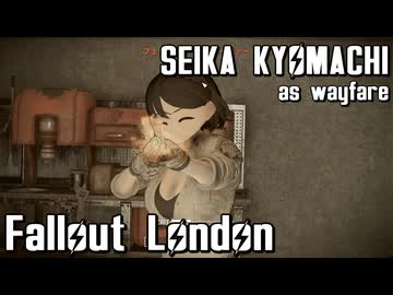 【Fallout:London】京町セイカの倫敦つれづれ探訪記27区目