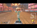 [マリオカートワールド]サメがマリオカートワールドでレーシング　パート21