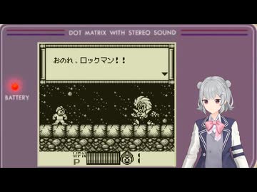 ロックマンワールド5だよ、小春六花 #7