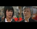モンキー・フィスト猿拳 -吹替TV版- (4/4)