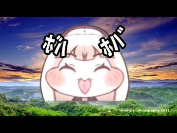 Supiki from the far east