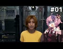 【QZSim】検疫官のお姉ちゃん #1【Quarantine Zone The Last Check】
