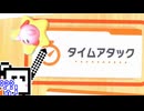 【CeVIO実況】エアライダーざらめちゃん#71【カービィのエアライダー】