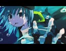 【りょくも】愛迷エレジー (Reloaded) 【UTAUカバー】