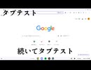 正直に検証。このPCでできること／無理なこと