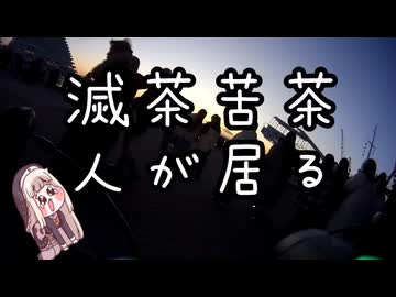 初日の出を見に行くｽﾋﾟｷ