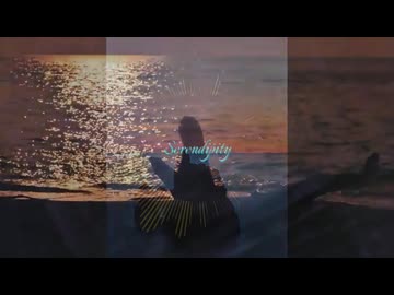 Serendipity